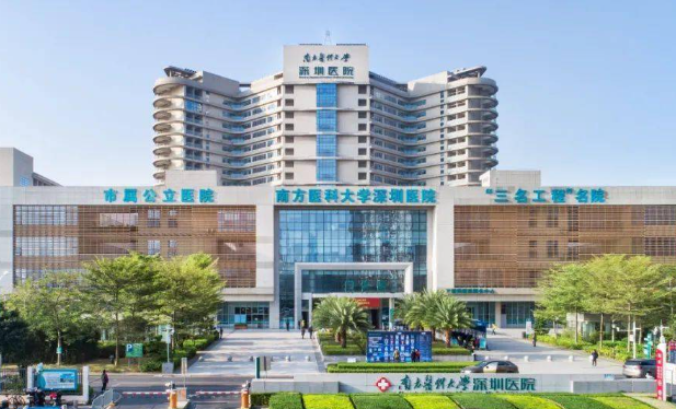 南方医科大学深圳医院整形科哪个医生好？医生详情、2026隆鼻案例曝光