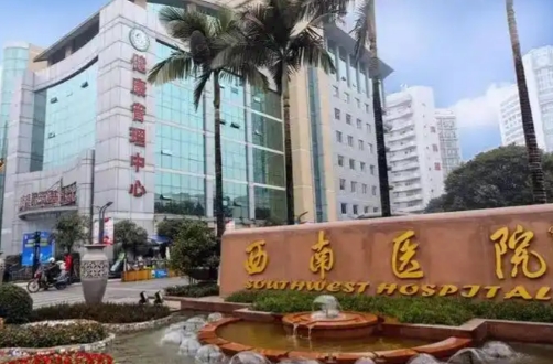 陆军军医大学西南医院整形科双眼皮多少钱 案例曝光 知名医生推荐