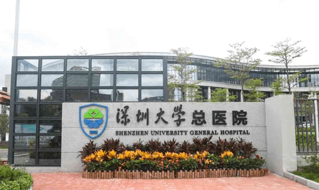 深圳大学总医院整形科怎么样？医生简介/隆鼻全新体验案例上线/在线获取!