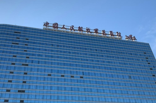 中国人民解放军总医院（301 医院）整形修复科哪个医生好 实力项目分享 口碑介绍