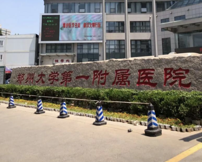 郑州下颌角整形医院有哪些？上榜这五家值得一看，实力口碑都很好！