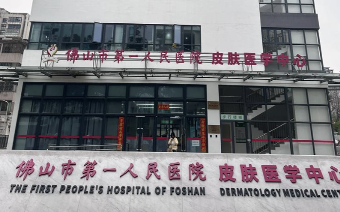 佛山做假体隆鼻整形医院有哪些?一起来看看吧！