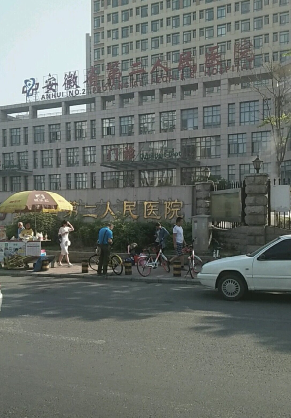 合肥做隆胸整形医院有哪些？众多爱美人士信赖之选~