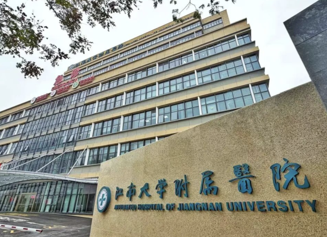 无锡抗衰整形医院有哪些?实力口碑值得信赖！