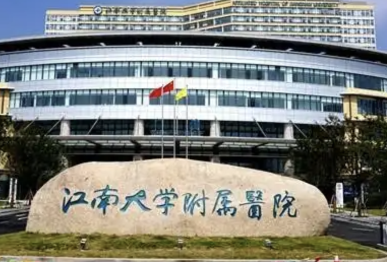 无锡下颌角整形医院有哪些?江南大学附属医院第一，无锡第二人民第二！来了解一下吧！