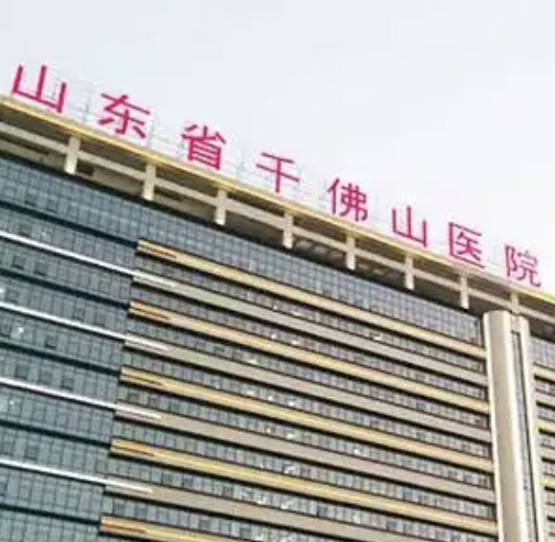济南下颌角整形医院有哪些?这几位医院专业实力强，值得信赖！
