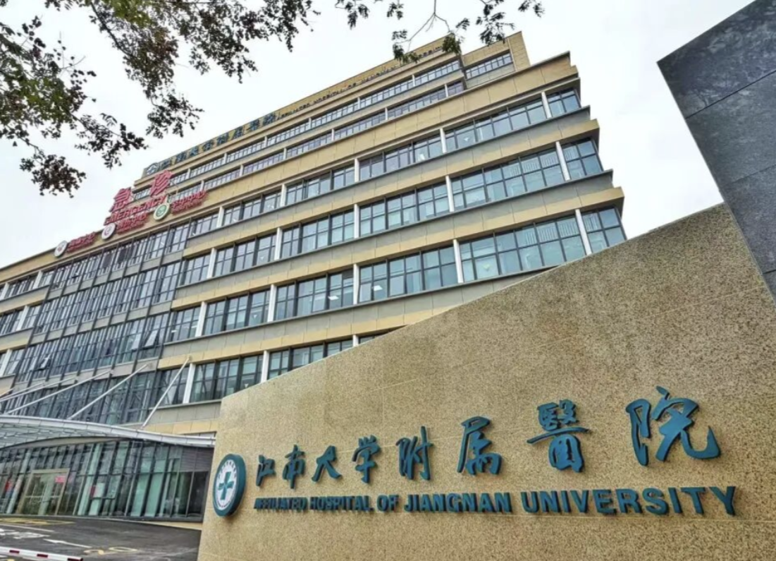 无锡面部填充整形医院有哪些?这几家医院很不错哦，快来看！
