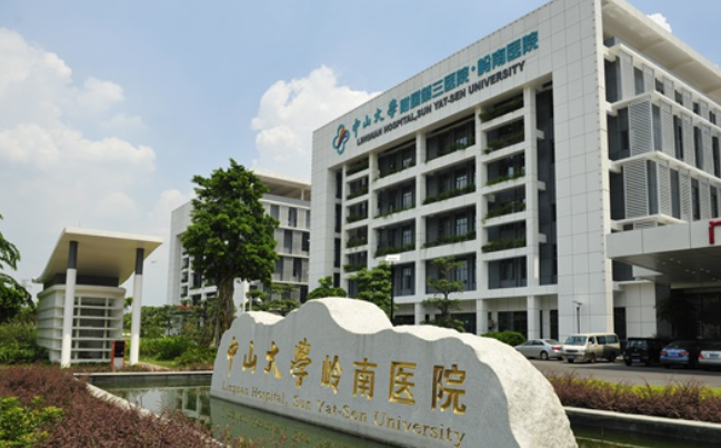中山大学附属第三医院整形科怎么样？隆鼻技术水平、供大家参考！