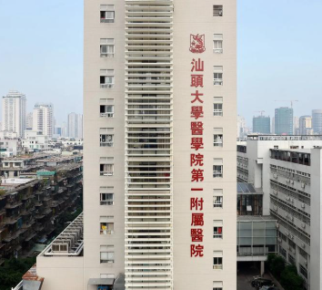 汕头假体乳房再造水平好的医院排名，实力不错就按自己喜欢选！