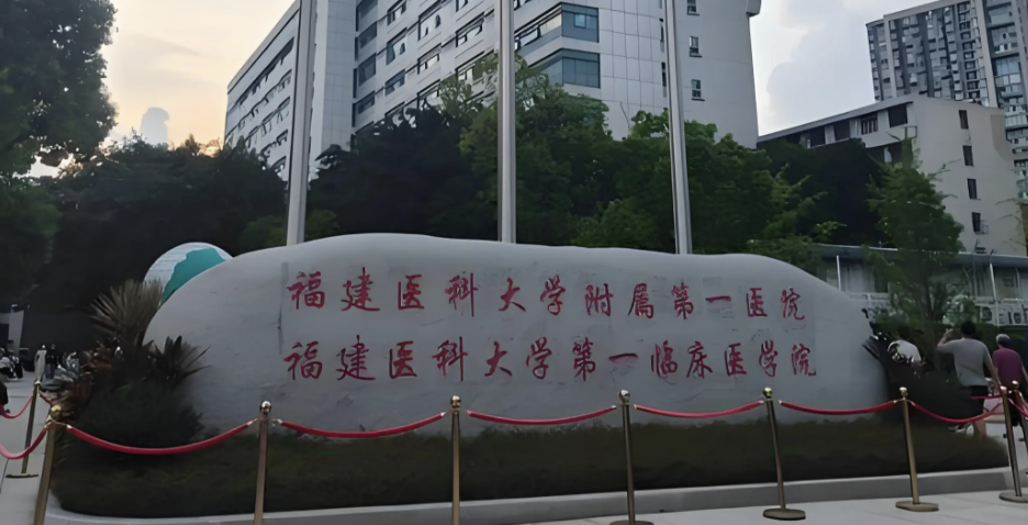 福州做假体隆鼻整形医院有哪些?上榜几家实力都不错！一起来看看吧！