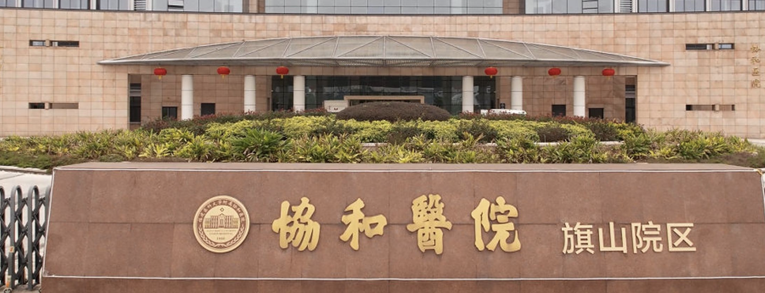 福州吸脂减肥整形医院有哪些?2026榜单入围top5！这几家医院实力口碑有保障！