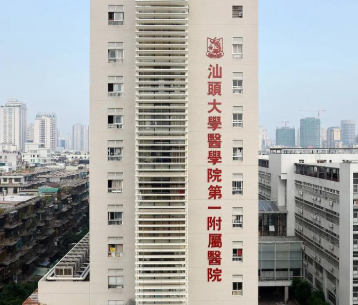 汕头膨体隆胸水平好的医院盘点，国际进口设备、精准治疗