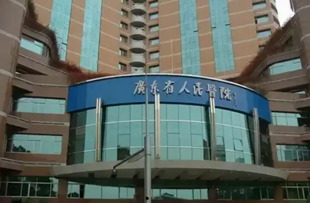 广东省生殖医院整形科怎么样？隆胸医生简介/优势技术在线获取!