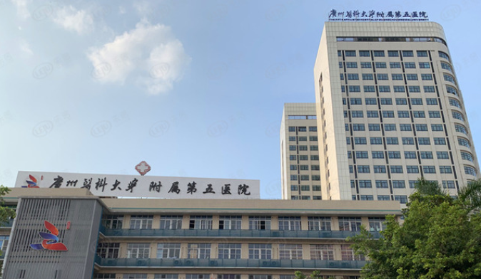 广州医科大学附属第五医院整形科怎么样？隆胸医生资料&对比图分享|附变美细节
