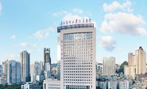 贵阳膨体隆胸实力高超的医院怎么样，了解就诊时间安排