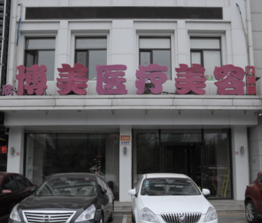 沈阳割双眼皮整形医院有哪些?实力口碑值得信赖！