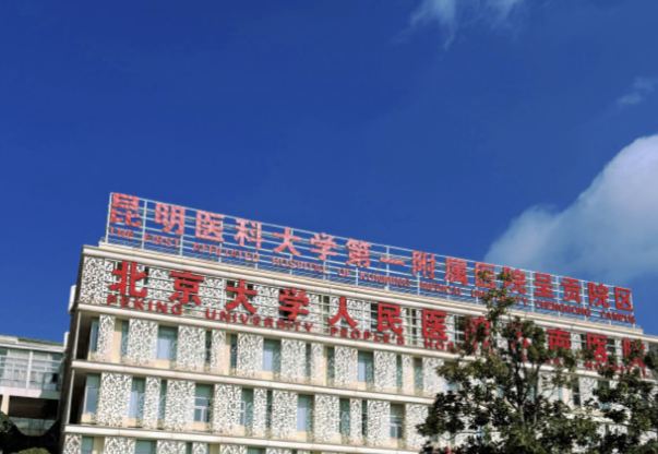 昆明做隆胸整形医院有哪些?这几家技术实力更专业！