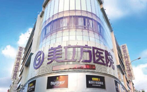 东莞莞城美立方美容医院整形科双眼皮哪个医生好 高人气医生 火爆项目