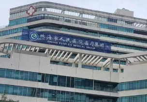 珠海自体脂肪乳房再造实力高超的医院盘点，个性化服务、贴心呵护