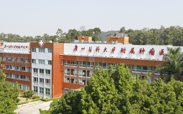 广州医科大学附属肿瘤医院整形科怎么样？医生信息+隆胸案例