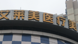 汕头抽脂缩小巨乳实力高超的医院排行榜，识破低价陷阱、理性消费