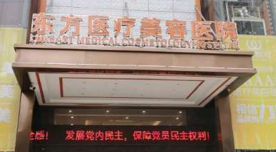 南宁半侧切除法乳头缩小水平好的医院有哪些，专业塑美更放心！