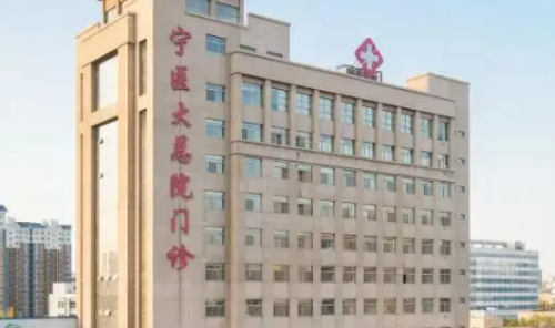 银川膨体隆胸实力高超的医院怎么样，了解项目注意事项