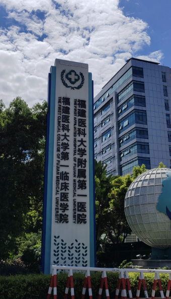 福州抗衰整形医院有哪些?这几家医院口碑好！