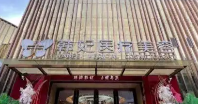 珠海假体乳房再造实力高超的医院有哪些，医院资质查询、放心选择