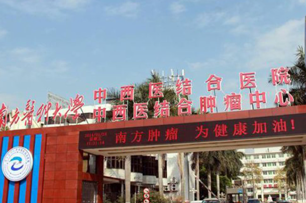 南方医科大学中西医结合医院整形科怎么样？个人资料简介-专业隆鼻技术曝光