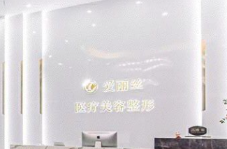 三亚乳房再造失败修复水平好的医院排行榜，改善面部优选这些
