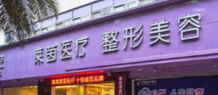 珠海膨体隆胸实力高超的医院排名，定制化流程、专属享受