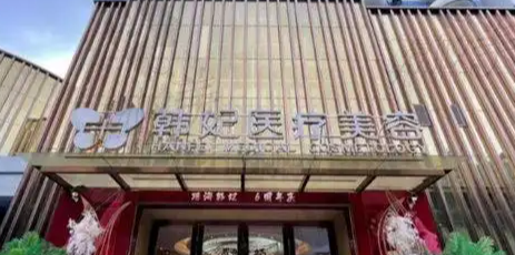 珠海假体隆胸水平好的医院排行榜，都是当地知晓度较高的机构