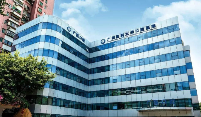 广州医科大学附属口腔医院整形科怎么样？技术点评、隆胸案例以及医生简介奉上！