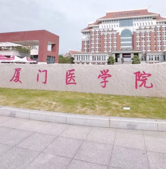 厦门下颌角整形医院有哪些?都是靠谱医院，一起来看看吧！