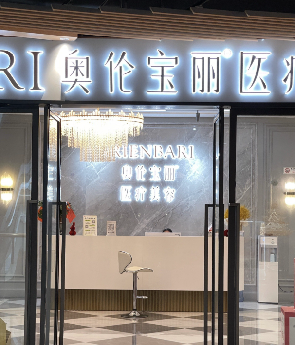 哈尔滨抗衰整形医院有哪些?推荐排名榜前五机构！