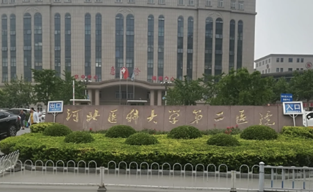 石家庄吸脂减肥整形医院有哪些?有你喜欢的医院上榜吗？一起来看！