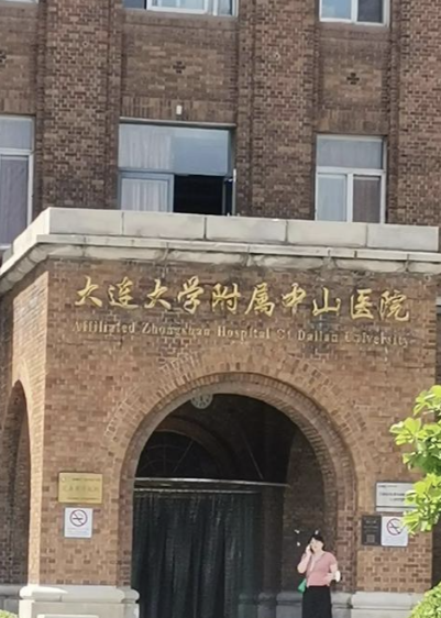 大连双眼皮整形医院排名｜公立私立靠谱盘点