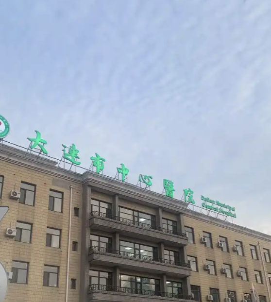 大连抗衰整形医院有哪些?2026大连抗衰整形知名医院排名榜口碑推荐！