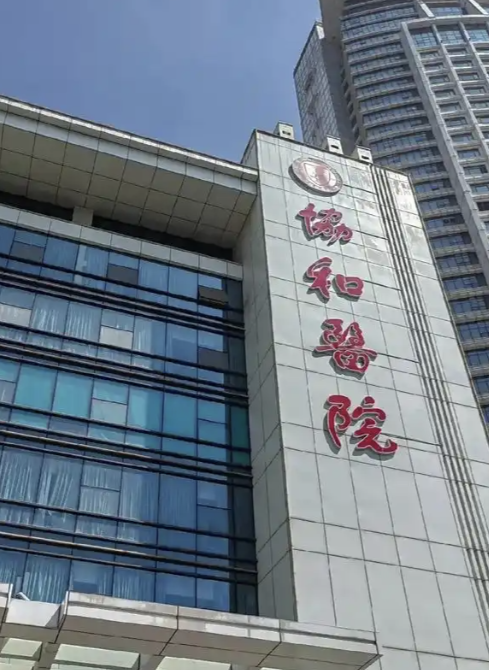 金华抗衰整形医院有哪些?这些医院抗衰整形更专业！