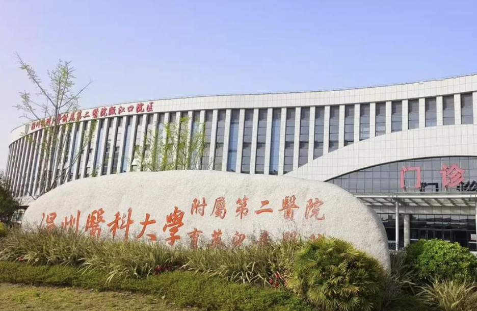 温州做隆胸整形医院有哪些?2026新排名，一起来看看吧！