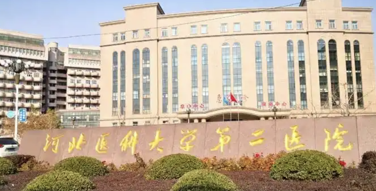 石家庄割双眼皮整形医院有哪些?一起来看看吧！
