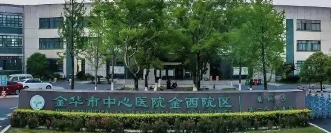 金华隆胸整形医院排行榜：材料合规，价格透明