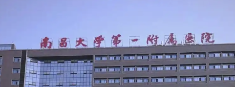 南昌做隆胸整形医院有哪些?盘点隆胸整形排名榜五强曝光！看这篇不踩雷！