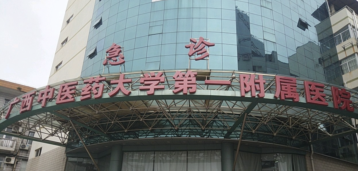 南宁割双眼皮整形医院有哪些?靠谱医院，等你来选！