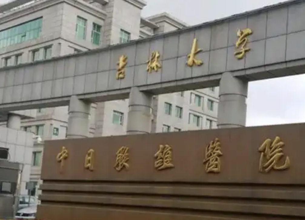 长春下颌角整形医院有哪些?汇总长春排名榜五强机构，医美小白收藏！
