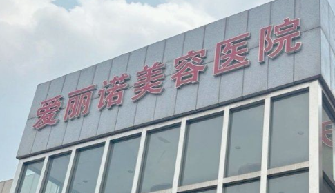 无锡硅胶隆胸水平好的医院怎么样，前五公立参考！