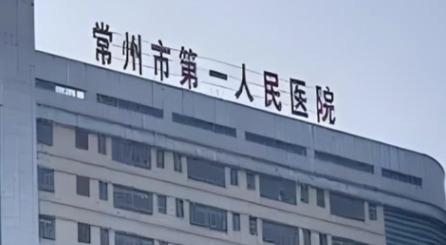 常州童颜针注射攻略，5 家高满意度机构，促进胶原再生显年轻