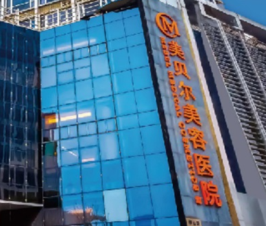 苏州半侧切除法乳头缩小实力高超的医院怎么样，团购优惠、多人同行更划算