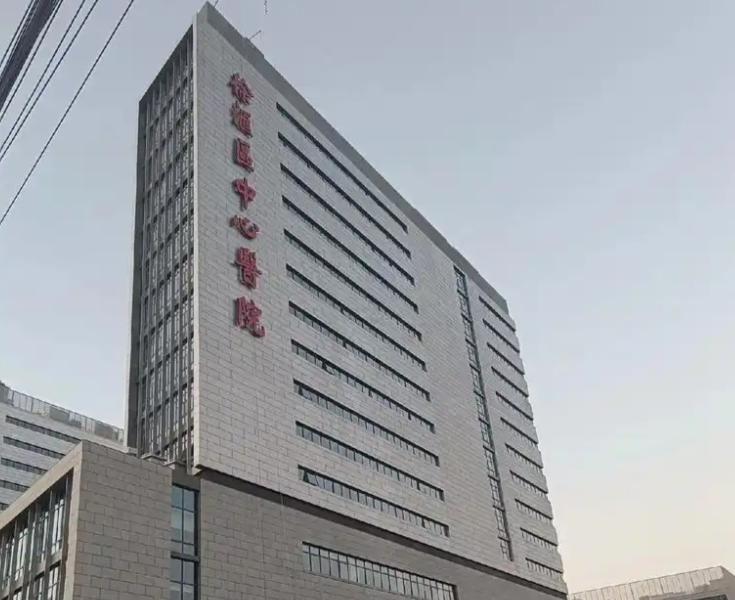上海市徐汇区中心医院整形科怎么样?擅长项目+术后恢复